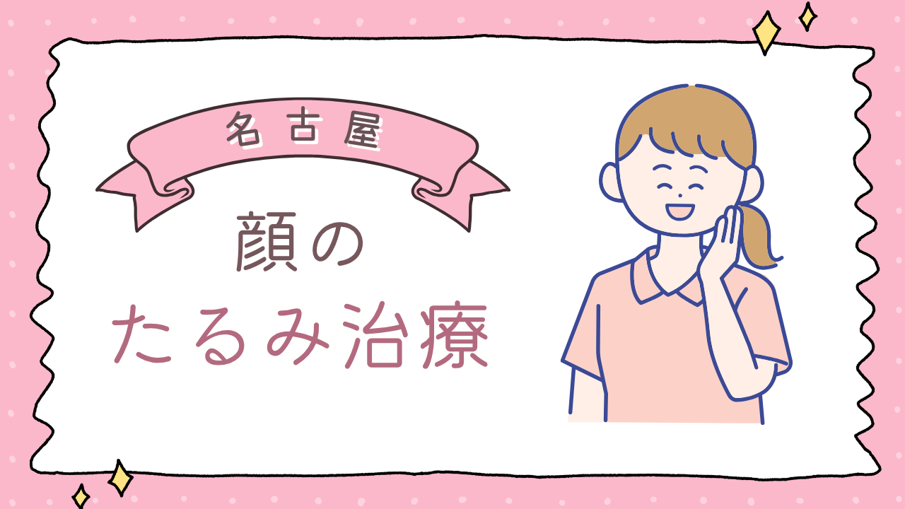 ダウンロード