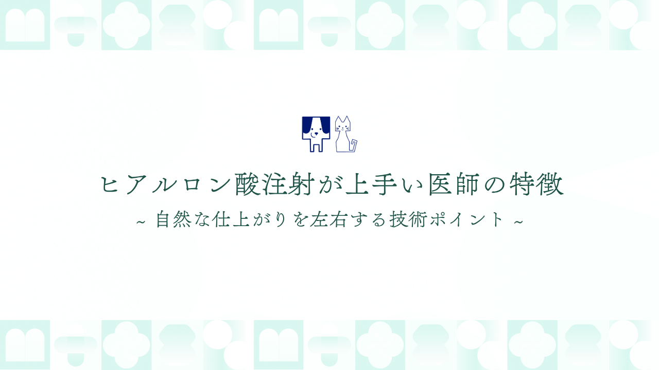 ダウンロード