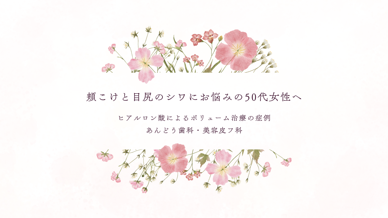 ダウンロード