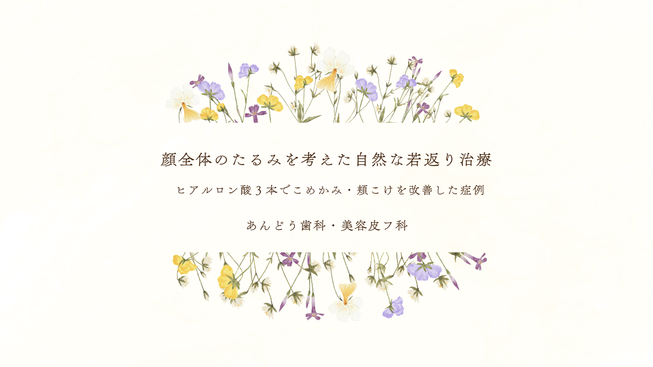 ダウンロード